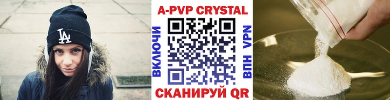 Купить закладки  Зерноград  Alpha PVP крисы CK 