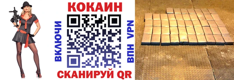 Кокаин Эквадор  Купить где  Зерноград 