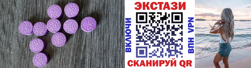 Купить где Зерноград Ecstasy 280 MDMA