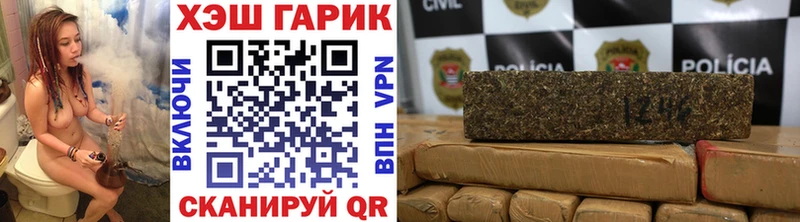 ГАШИШ Premium  Купить где  Зерноград 