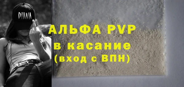 круглые Армянск