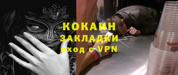 бутик Балабаново