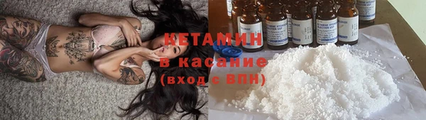 круглые Армянск
