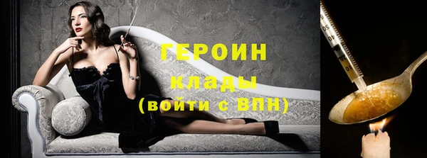 мефедрон Балахна
