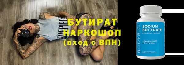 мефедрон Балахна