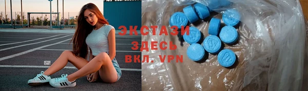 круглые Армянск