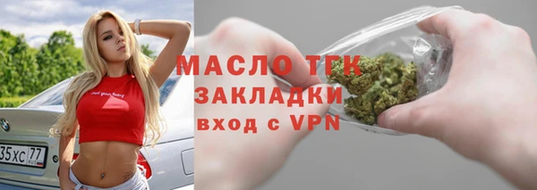 бутик Балабаново