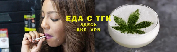 2c-b Аркадак