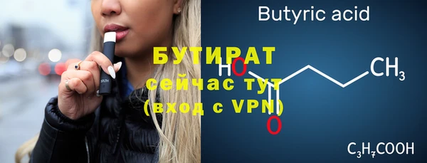 круглые Армянск