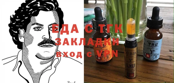 2c-b Аркадак
