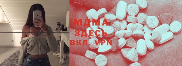 мефедрон Балахна