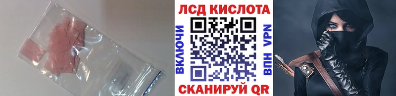 Лсд 25 экстази кислота  Купить где  Зерноград 