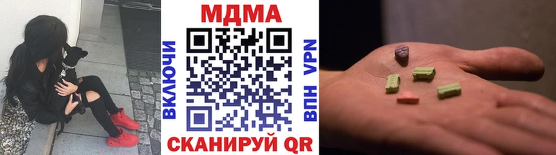 Купить  Зерноград  МДМА молли 