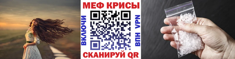 МЯУ-МЯУ VHQ  Купить  Зерноград 