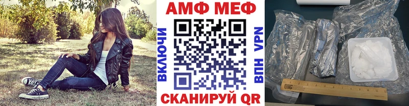 Купить где Зерноград Первитин пудра