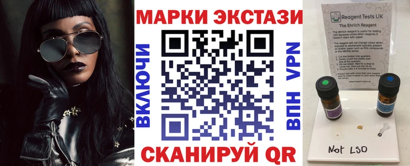 Купить где  Зерноград  Марки NBOMe 1500мкг 