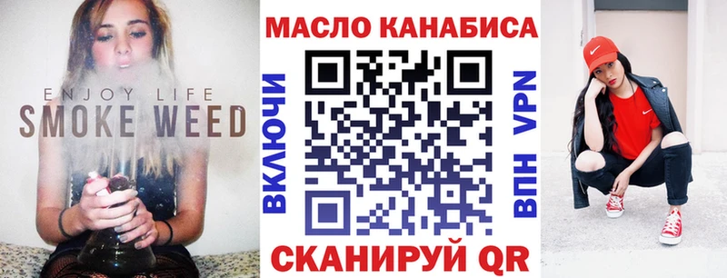 ТГК вейп с тгк  Купить закладки  Зерноград 