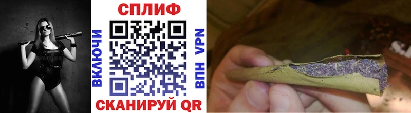 Купить  Зерноград  МАРИХУАНА план 